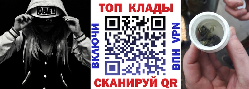 Купить наркотики Можга Alpha-PVP  Cocaine  Меф мяу мяу  Конопля 