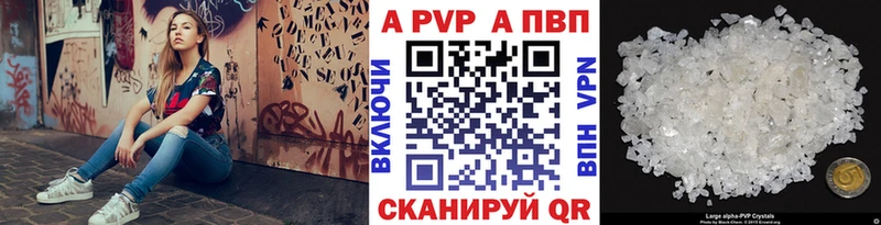 магазин    Можга  Альфа ПВП Соль 