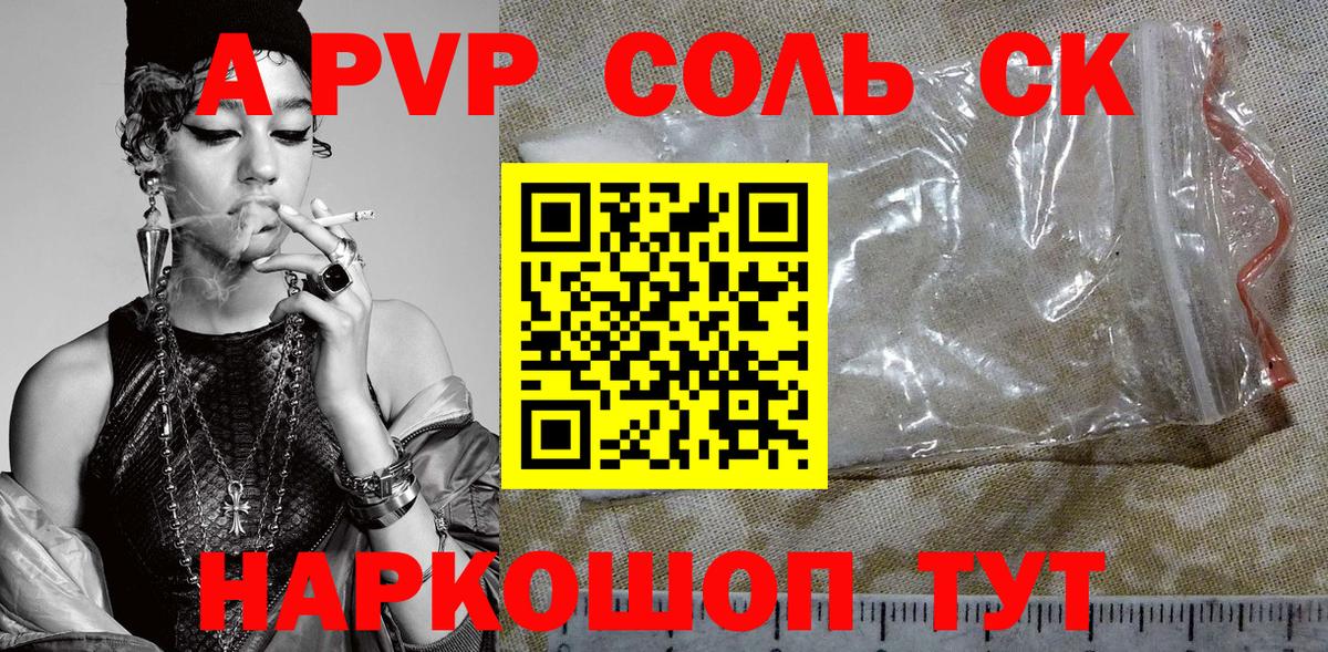 A PVP VHQ Можга