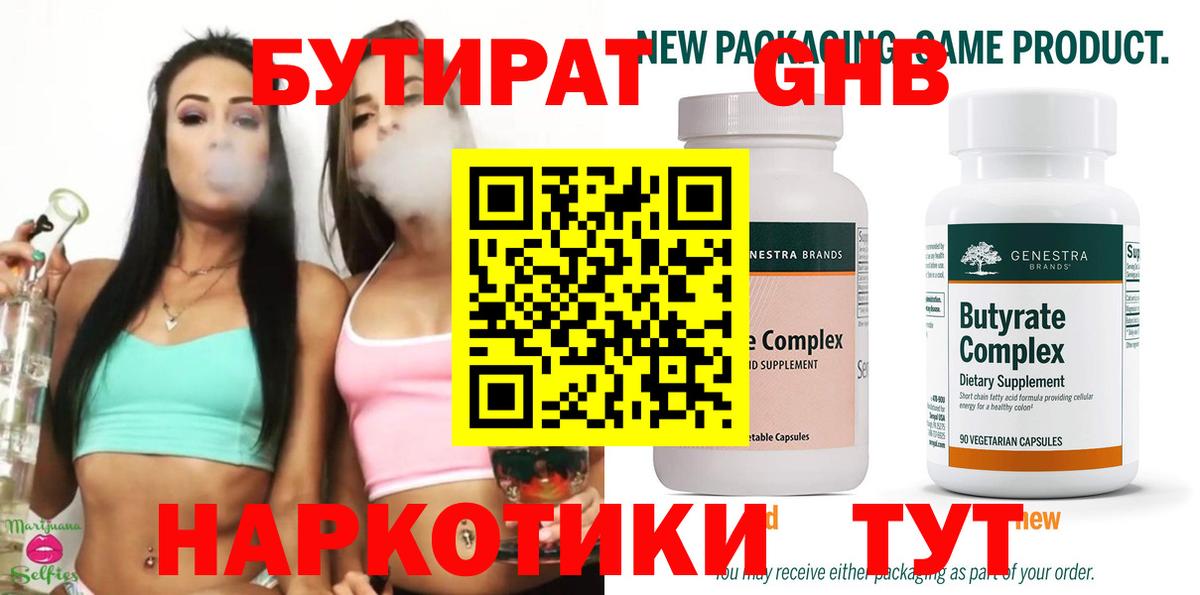 Cocaine  Кодеин  Кокаин  А ПВП СК кристаллы  МДМА  Экстази  ГАШ  Можга  МЕФ   МЕФ  