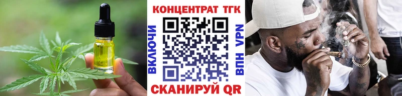 Еда ТГК марихуана  Можга 