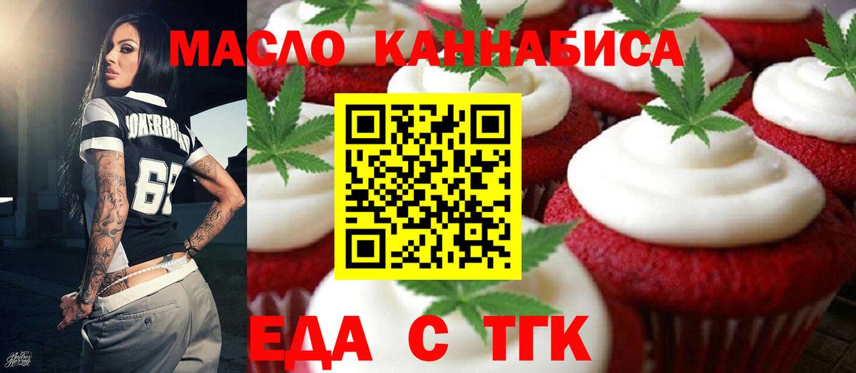 Canna-Cookies марихуана  Можга 