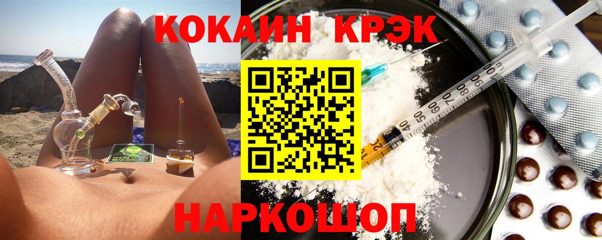 Кокаин  Можга  Кокаин Перу 