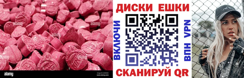 Экстази ешки Можга