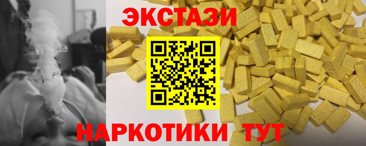 Экстази Philipp Plein Можга