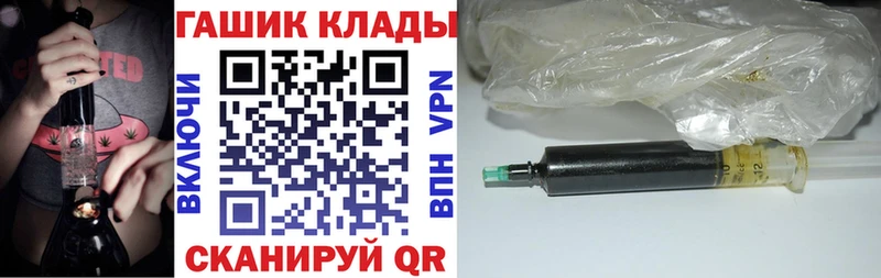 ГАШИШ убойный Можга
