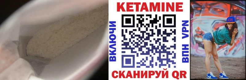 Кетамин VHQ  кракен онион  Можга  купить  