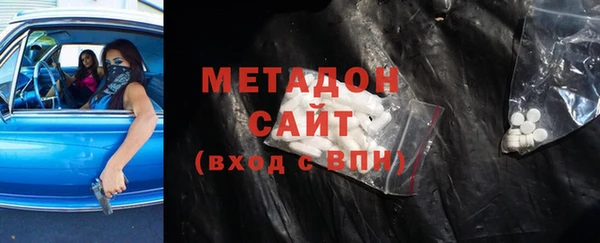 mdma Верхний Тагил