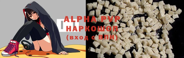 ALPHA PVP Строитель
