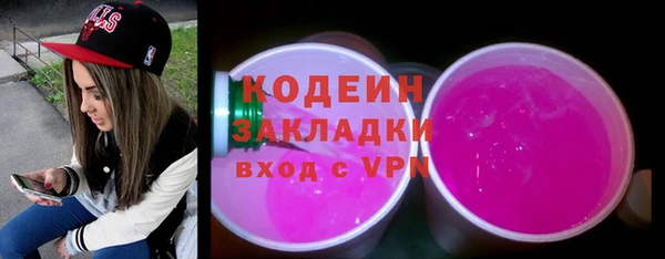 метамфетамин Тавда