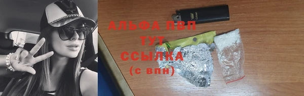 скорость mdpv Верея