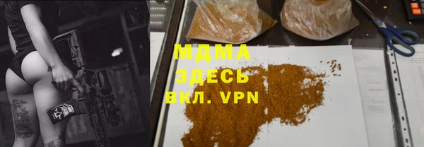 марки lsd Лихославль