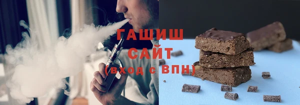 меф Волосово