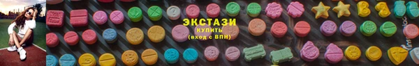 кокаин Верхнеуральск