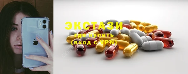 скорость mdpv Верея