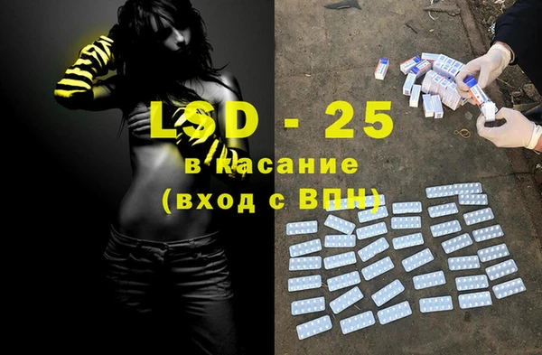 меф Волосово