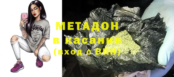 мефедрон VHQ Липки