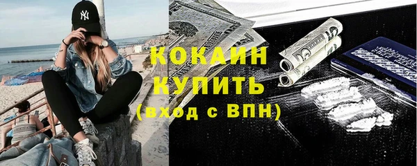 скорость Ступино