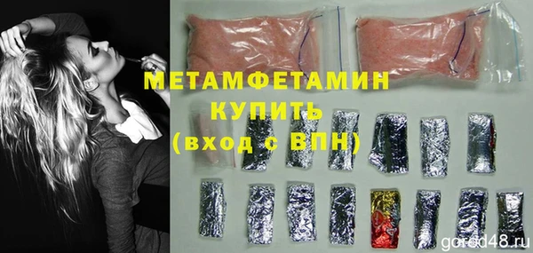 кокаин Верхнеуральск