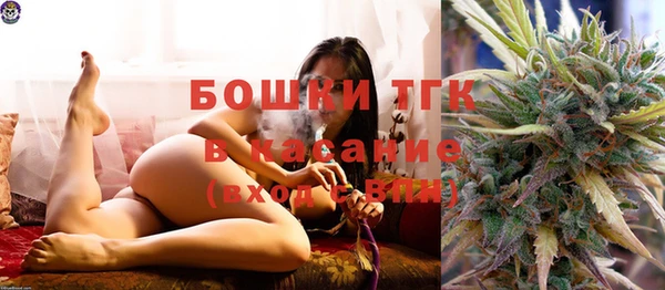 mdma Верхний Тагил
