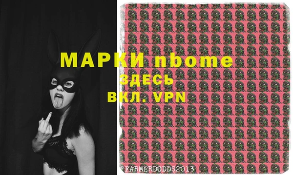 меф Волосово