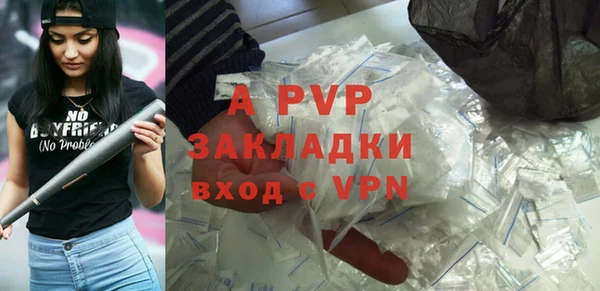 скорость mdpv Верея