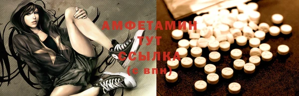 mdma Верхний Тагил