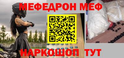 мяу мяу мука Изобильный