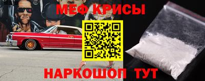 мяу мяу мука Изобильный