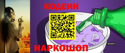мяу мяу кристалл Ипатово