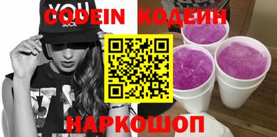 мяу мяу мука Изобильный