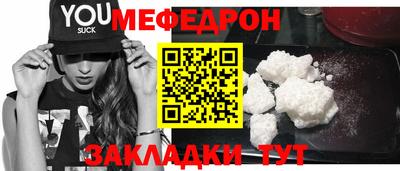 mdma Балашиха