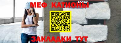 mdma Балашиха