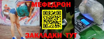 mdma Балашиха