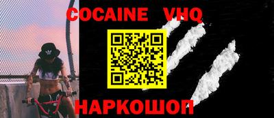 мяу мяу кристалл Ипатово