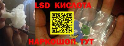 мяу мяу кристалл Ипатово