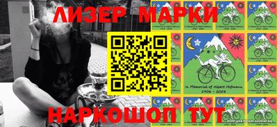 гидра Балаково