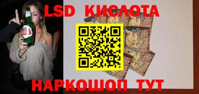 мяу мяу кристалл Ипатово