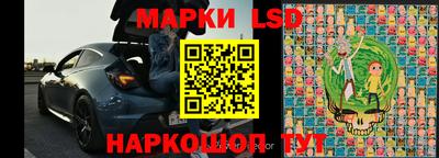 каннабис Комсомольск-на-Амуре