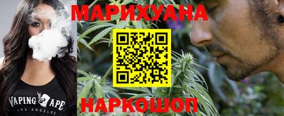 мяу мяу кристалл Ипатово
