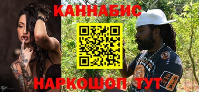 гидра Балаково