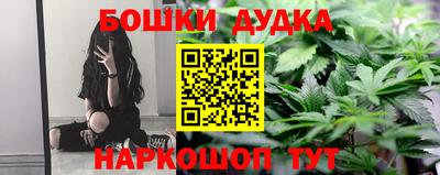мяу мяу кристалл Ипатово