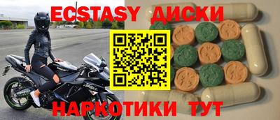 мяу мяу кристалл Ипатово