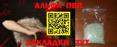 a pvp Ирбит
