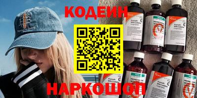 мяу мяу мука Изобильный
