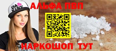 гидра Балаково