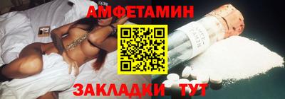 гидра Балаково