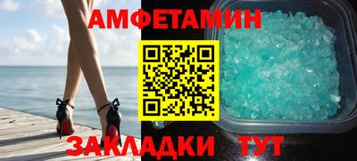 мяу мяу кристалл Ипатово