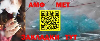 мяу мяу кристалл Ипатово