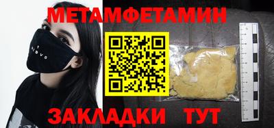 мяу мяу мука Изобильный
